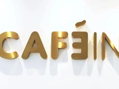 -CAFE'IN精品咖啡体验空间(小寨店)
