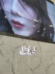 -上禾 HAIR SALON