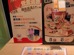 -麦当劳(鼓楼店)