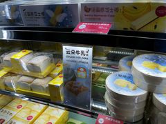 -味多美蛋糕(安定门店)