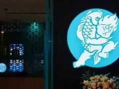 -半天妖烤鱼(西直门凯德mall店)