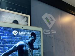 -古德菲力健身(广体店)