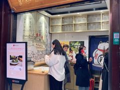 -沈大成(城隍庙店)