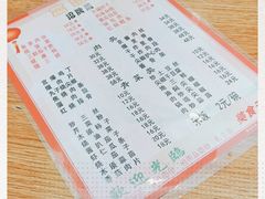 -新健小吃(承德街店)