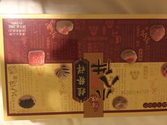 iphone_upload_pic-崩豆张(古文化街店)