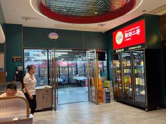 -靓虾二哥·龙虾馆(大塘总店)