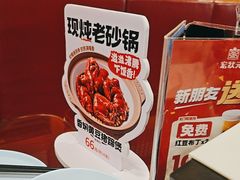 -宏状元现熬粥·京味菜(五棵松店)