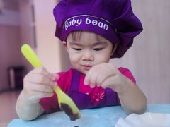 -豆初托育园 Baby Bean Day care Center