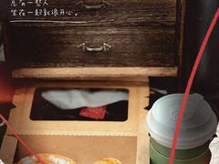 原味可颂-tuan woodfire kitchen(锦绣坊店)