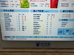 -茶百道(铜梁万达广场店)