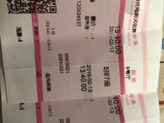 -浙影时代影城·宁波东门银泰店(原宁波时代电影大世界)