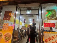 -酸辣粉(氹仔店)
