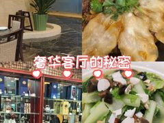 -四季轩中餐厅(徐州开元名都大酒店)