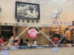 -义顺牛奶公司(新马路老店)