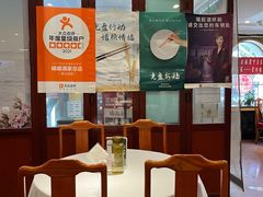 -峨嵋酒家总店(车公庄店)