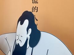 -杯欢制茶(三里屯店)