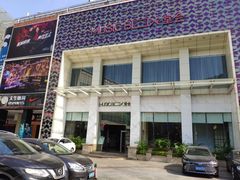 -堂会·KTV·自助餐·团建聚会(天河店)