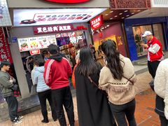 -黑色经典臭豆腐·湖南特产(潇湘文化店)