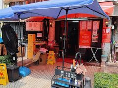 -颓记茶餐厅(美景总店)