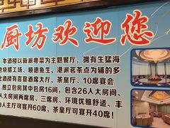 -金厨坊(钻石城店)