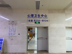 -重庆医科大学附属第一医院(金山院区)