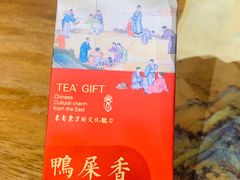-有茶空间(万科金色半山店)