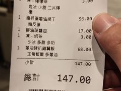 -华嫂冰室(湾仔店)
