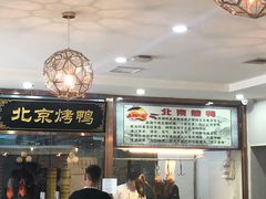 -清真•蜀风园(丁字沽总店)