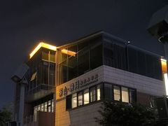 -翠山·映月湖景餐厅(映月湖公园店)