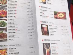 菜单-胡大饭馆 24h(簋街总店)