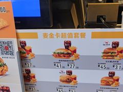 -麦当劳(漳州二路店)