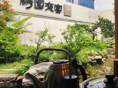 -绣园·茶食宴(湘绣博物馆店)