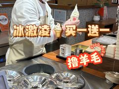 -野人先生Gelato(上海长宁龙之梦店)