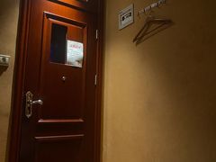 -知足堂养生会所(碑亭巷店)