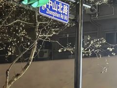 -Cycle&Cycle Artisan(天目里店)