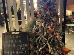 -十面春风·江南面馆(崇宁路店)