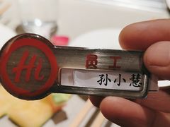-海底捞火锅(泉城路店)