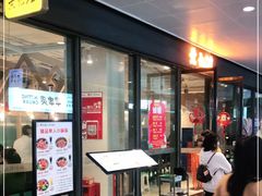 门面-黄记煌三汁焖锅(欢乐海岸店)
