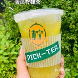 我不是最后一个知道这个泰式柠檬茶的吧！