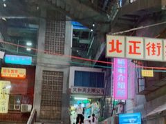 -文和友老长沙龙虾馆(化龙池店)