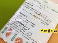 -無招牌海鮮(芽笼店)