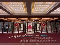 -西郊庄园丽笙大酒店-丽清轩中餐厅