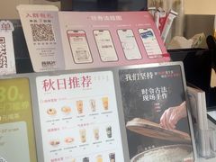 -炖物24章·顺时轻养茶(杭州保利时光里店)