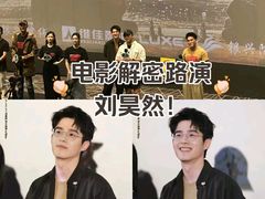 -武商摩尔影城(国广IMAX激光店)