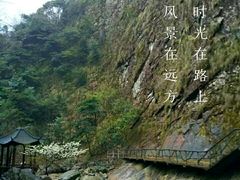 -太湖源风景区
