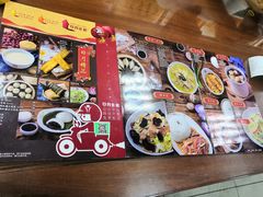 -日月永和中国餐饮名店(凤凰店)