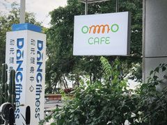 -ommo cafe(半岛城邦店)