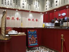 -裕莲楼(环球港店)