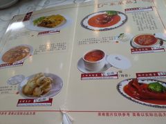 菜单-京滨饭店·餐厅(阜外大街店)