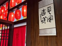 -大厨小宴•烤鸭•新京菜(丽泽天地店)